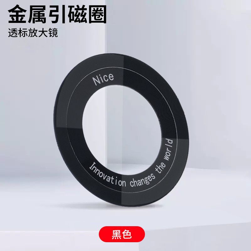 Mobile phone magnetic patch CD pattern ultra-thin Magsafe magnetic sheet car bracket universal back sticker mobile phone case