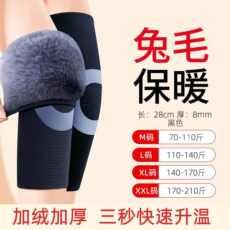 Protect knees, keep warm and heat, men and women with cold legs, joints for the elderly, sports sheath for cold protection, thickened in autumn and winter