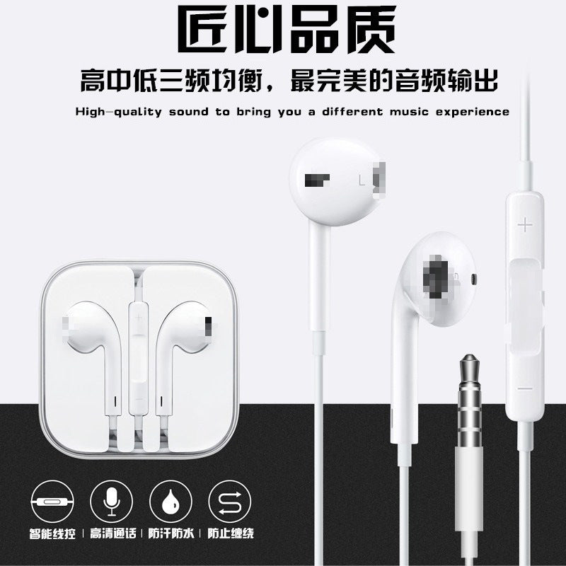 Applicable iPhone wire control bluetooth headset apple/android/huawei wired in-line headset type-c in-ear