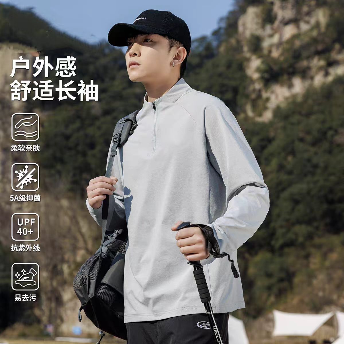 Outdoor sports moisture-absorbing quick-drying long-sleeved T-shirt men's fitness running training clothes, bottom top inside, sports outdoor