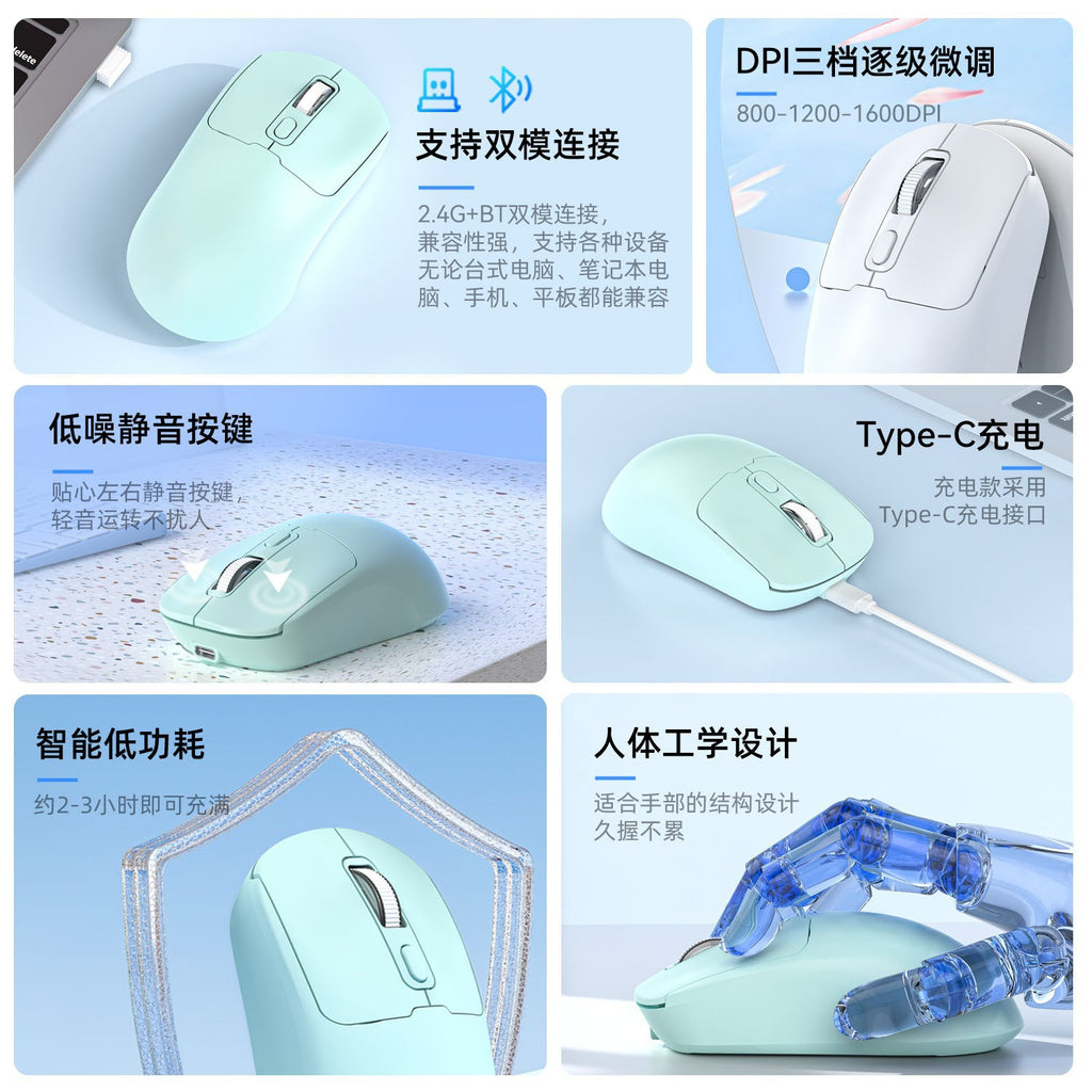 New wireless mouse bluetooth rechargeable silent dual mode unlimited game office laptop accessories gifts