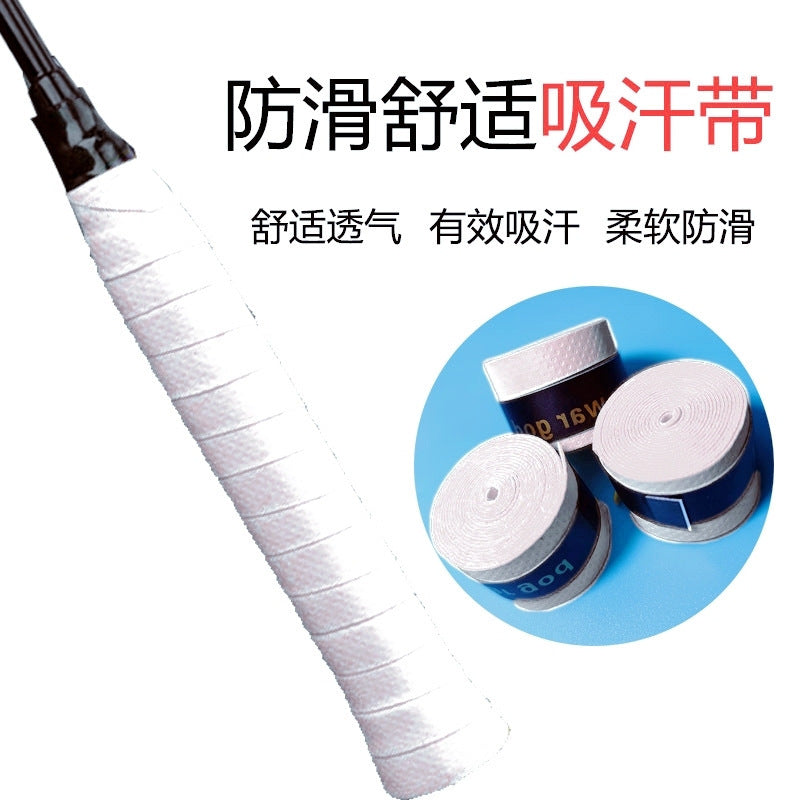 Badminton player glue flat hand glue sweat-absorbing sticky hand non-slip fishing rod bicycle tennis industry grade entanglement belt