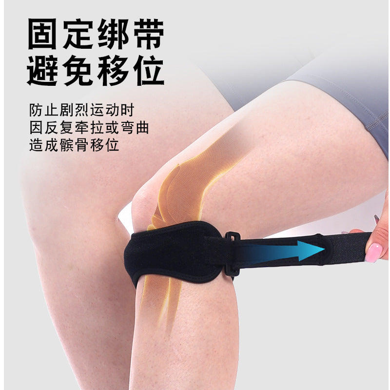 Sports Fitness Silicone Pressurized Patella Belt Badminton Riding Mountaineering Breathable Shock Absorption Men's and Women's Running Knee Pads Spot