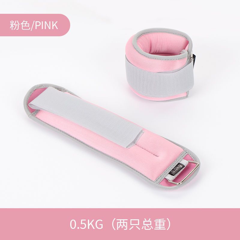 Children's sandbag leggings, hands and feet dance, male and female students, weight-bearing practice running, sandbag, leg rehabilitation exercise pink