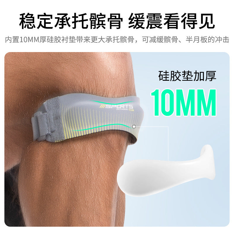 Pressurized patella belt sports knee pads men and women running knee pads shock absorber joint protective cover knee pads basketball mountaineering protective gear