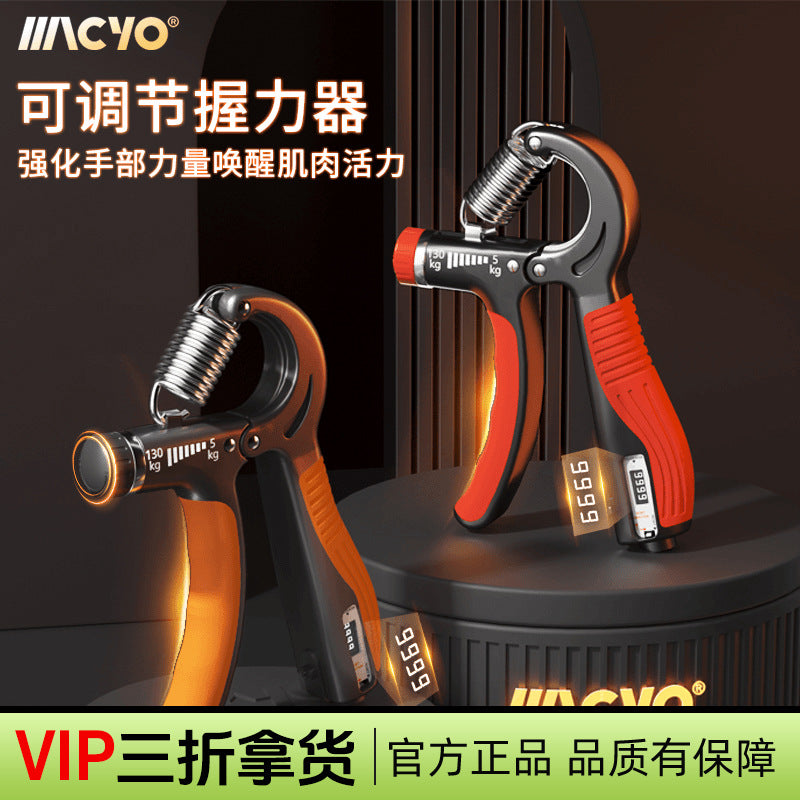 MACYO/Mike Sheep Exercise Muscle Arm Strength Trainer Fitness Rehabilitation Adjustable Counting Grip Wholesale