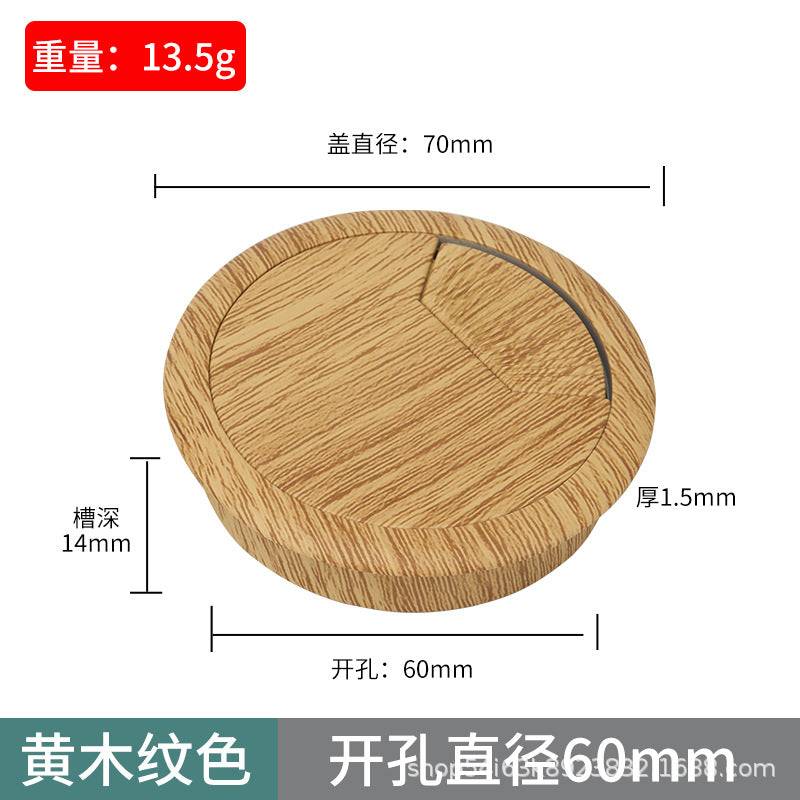 Computer desk book desktop decoration ring, wire hole cover, wire box, threading hole, threading box cover plate, sealing cover.