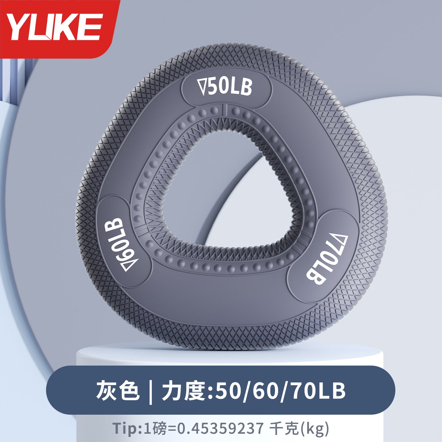 Silicone grip ring, grip device, male and female arm muscle training, hand strength decompression equipment, students' five-finger strength rehabilitation exercise