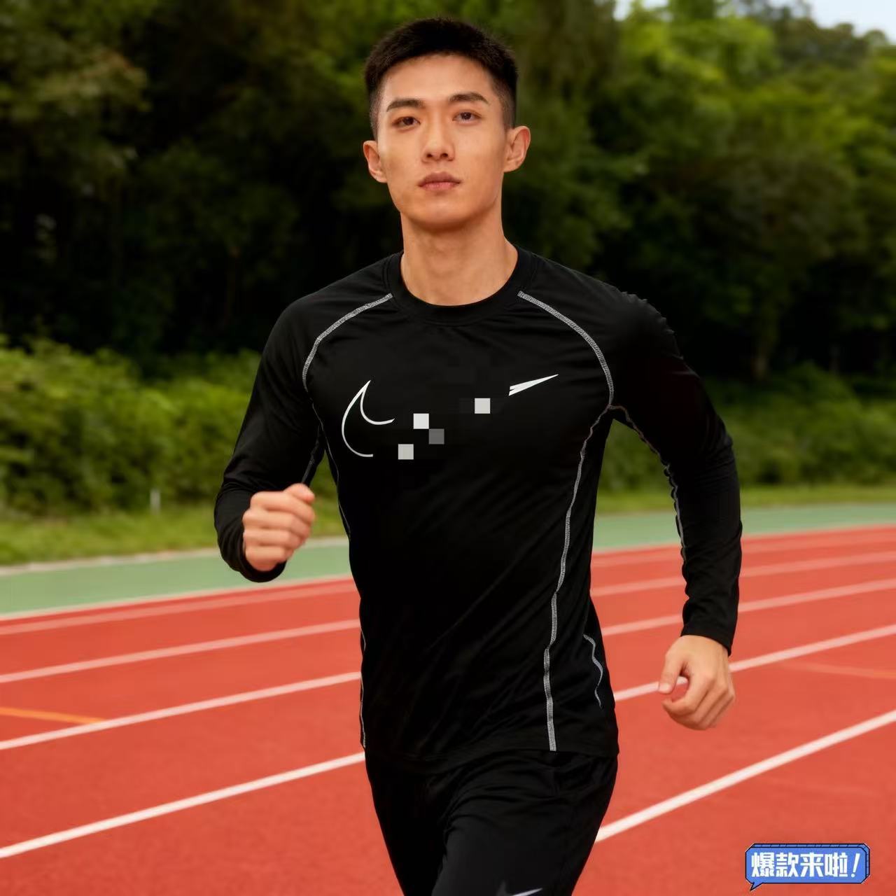 Autumn and winter quick-drying long-sleeved sports tights adult training running outdoor cycling fitness warm and moisture-absorbing interior