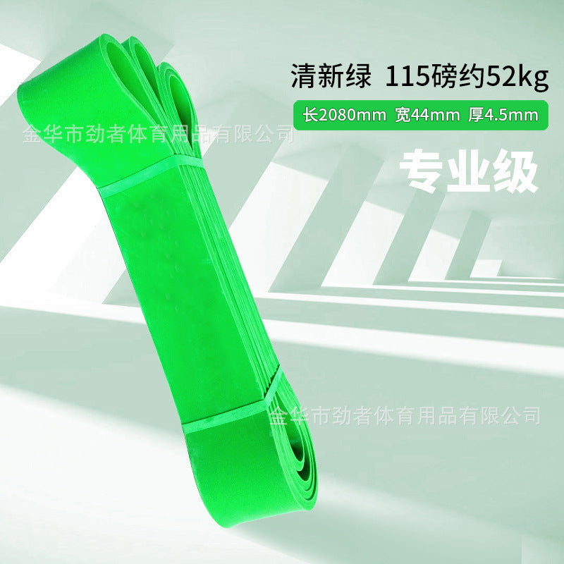 Fitness pull-up strength training, resistance belt, fitness belt, yoga pull belt, rehabilitation training elastic belt