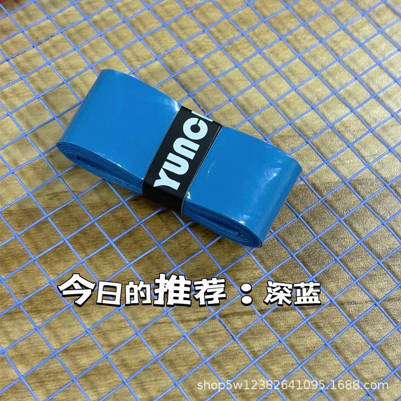 Badminton hand glue wholesale sweat suction belt handle winding badminton racket table tennis fishing rod bicycle universal hand