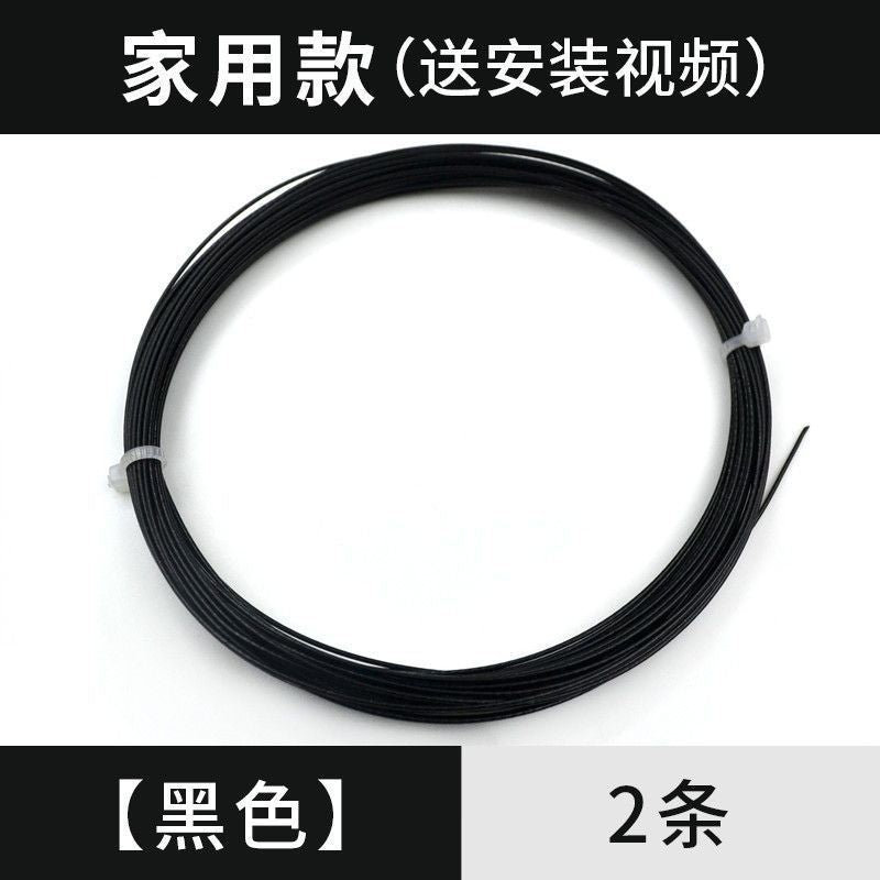 Badminton racket line, network cable, high elastic and resistant to hitting, special line for changing lines, manual self-threading pull line, badminton can't be broken