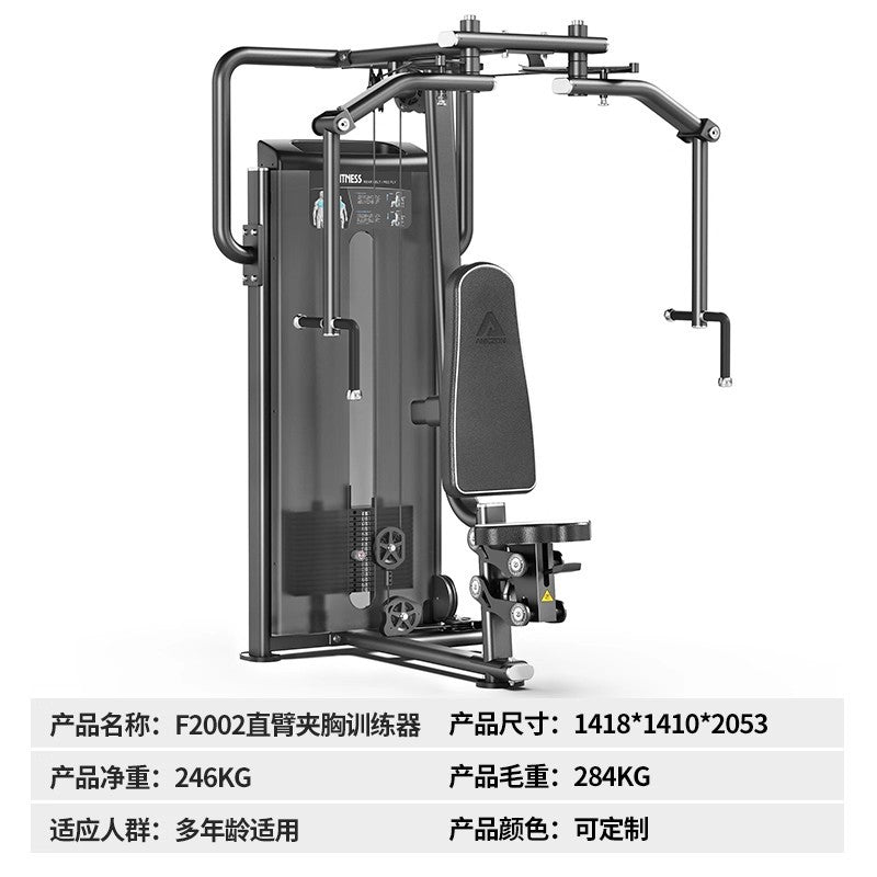 Commercial strength equipment High pull Back diagonal push Anti-bird kick Leg stretch shoulder gym Full set of training equipment