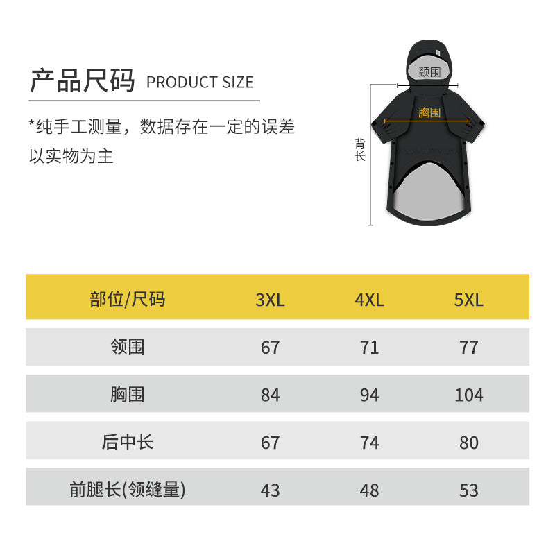 Dog clothes, raincoats, large outdoor waterproof jackets, breathable golden hair, side pasture traction rope, new cross-border