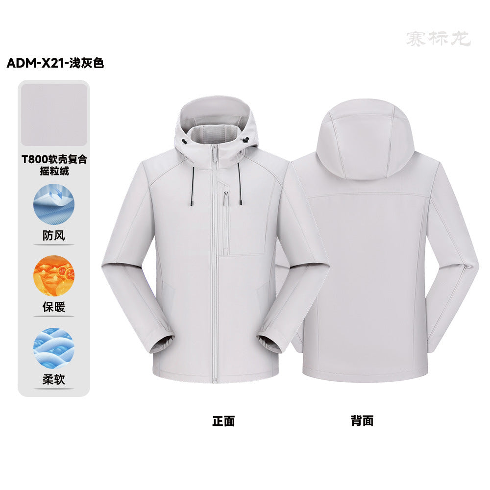 Outdoor soft shell jacket waterproof and windproof logo group enterprise overalls hooded sports jacket tooling