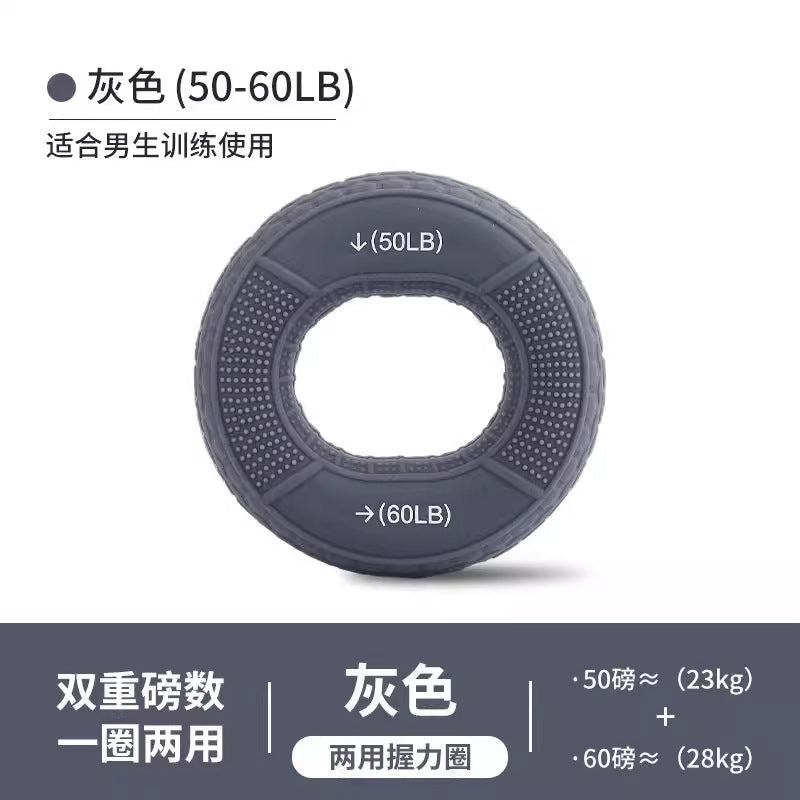 Grip Circle Double Strength Professional Exercise Hand Strength Arm Hand Strength Rehabilitation Training Massage Silicone Grip