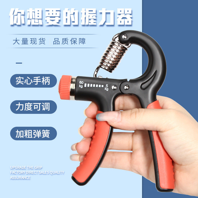 Manufacturer Grip Male Professional Hand Strength Forearm Finger Counter Rehabilitation Training Hand Strength Adjustable Wrist Strength Device