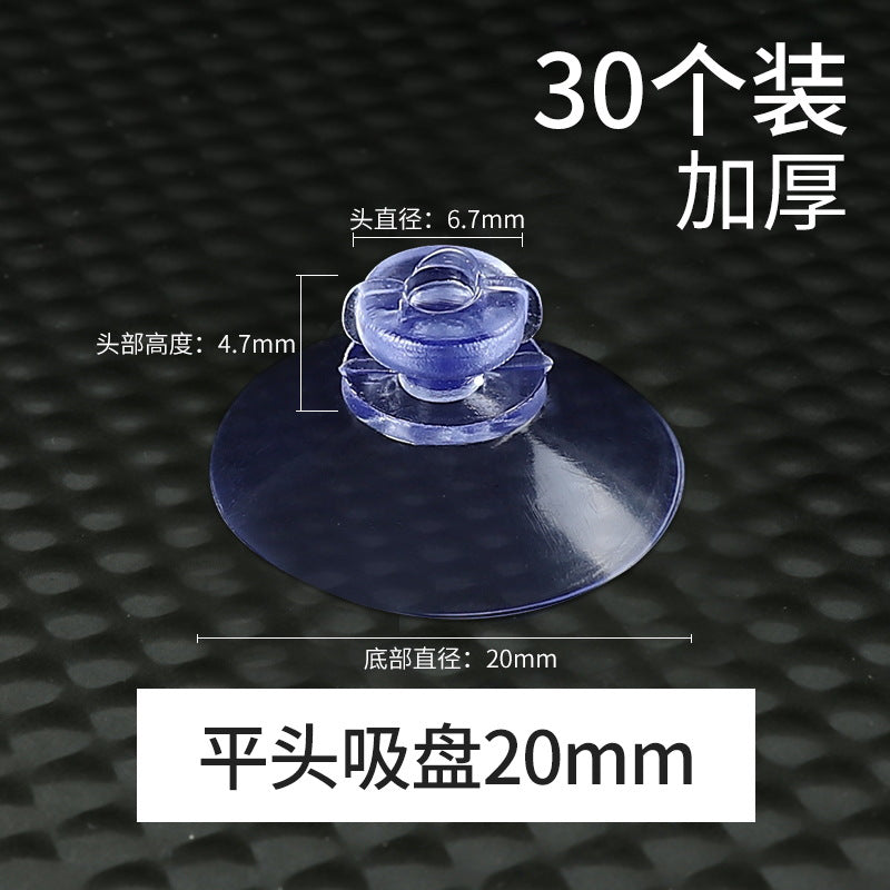 Suction cup holder, transparent glass, small suction cup, tile wall hanging, strong hook, car load home daily use set