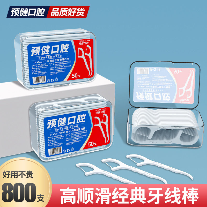 Dental floss stick, disposable dental floss toothpick polymer 50 pcs portable family box with a code packet of the released version