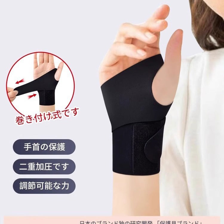 Wrist Brace Sprain Wrist Tendon Sheath Fixer Men's and Women's Badminton Sports Gloves Fitness Joint Injury Protection
