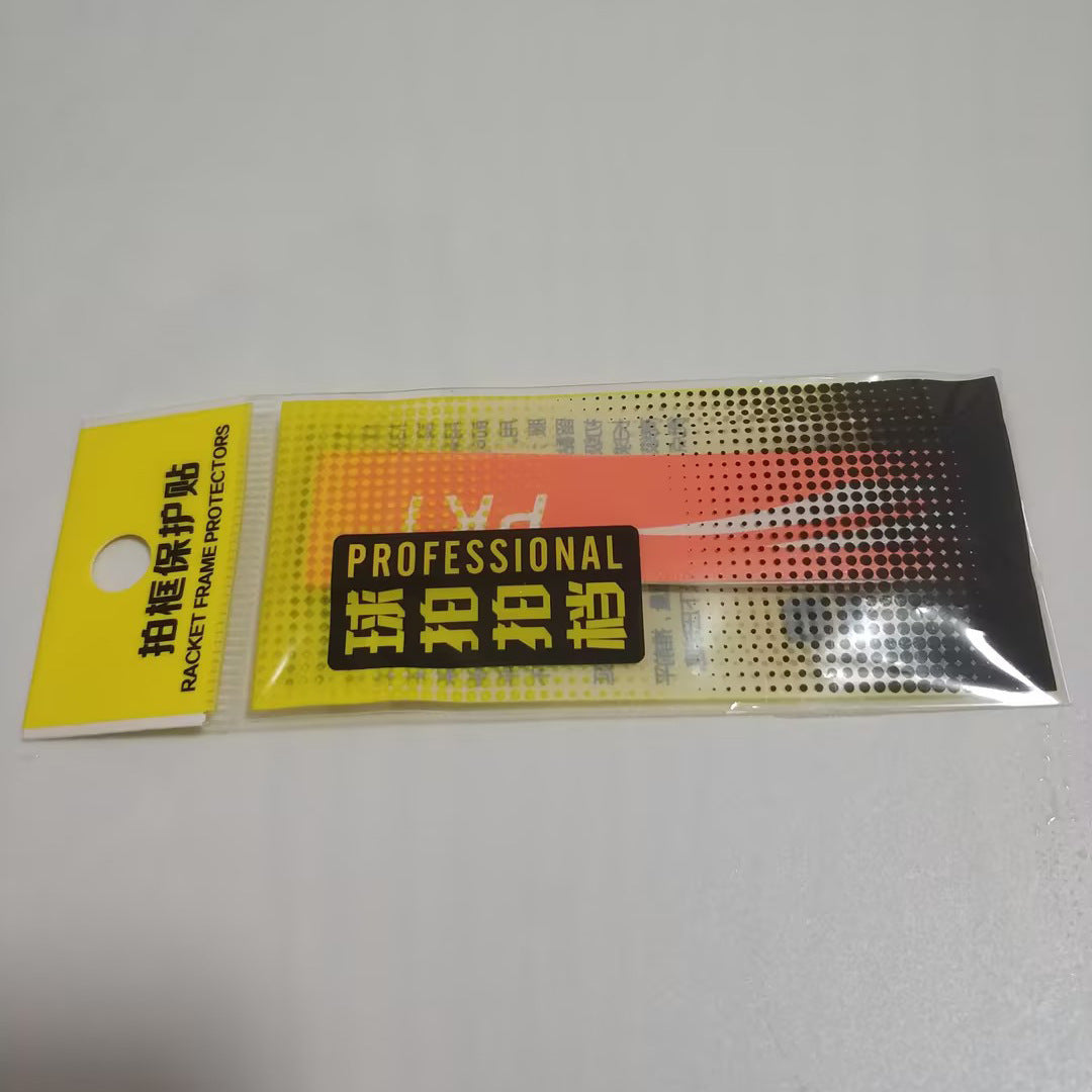 Badminton thickened pat head sticker frame, pat line, scratch-proof protective sticker, pat sticker, wear-resistant protective line sticker to prevent paint peeling