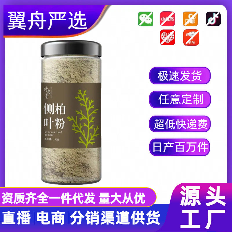[All Categories] Astragalus Powder Products Original Health and Nourishing Traditional Chinese Medicine Genuine Factory Direct Sales Wholesale Distribution