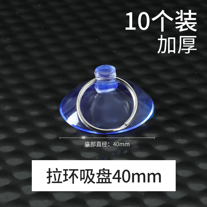 Suction cup holder, transparent glass, small suction cup, tile wall hanging, strong hook, car load home daily use set