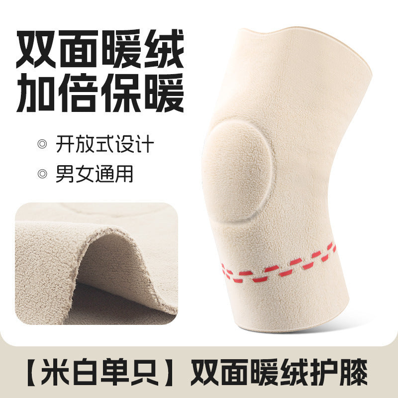 Double-sided velvet knee protection for men and women, warm joints, non-sliding, non-slip, four-season fever, cold legs, and cold protection for the elderly