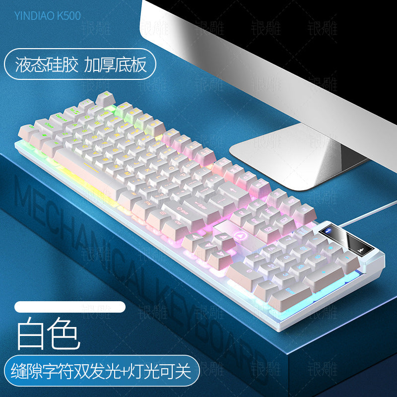 Silver Carving K500 game wired keyboard color matching luminous mechanical feel desktop computer accessories cross-border batch AliExpress
