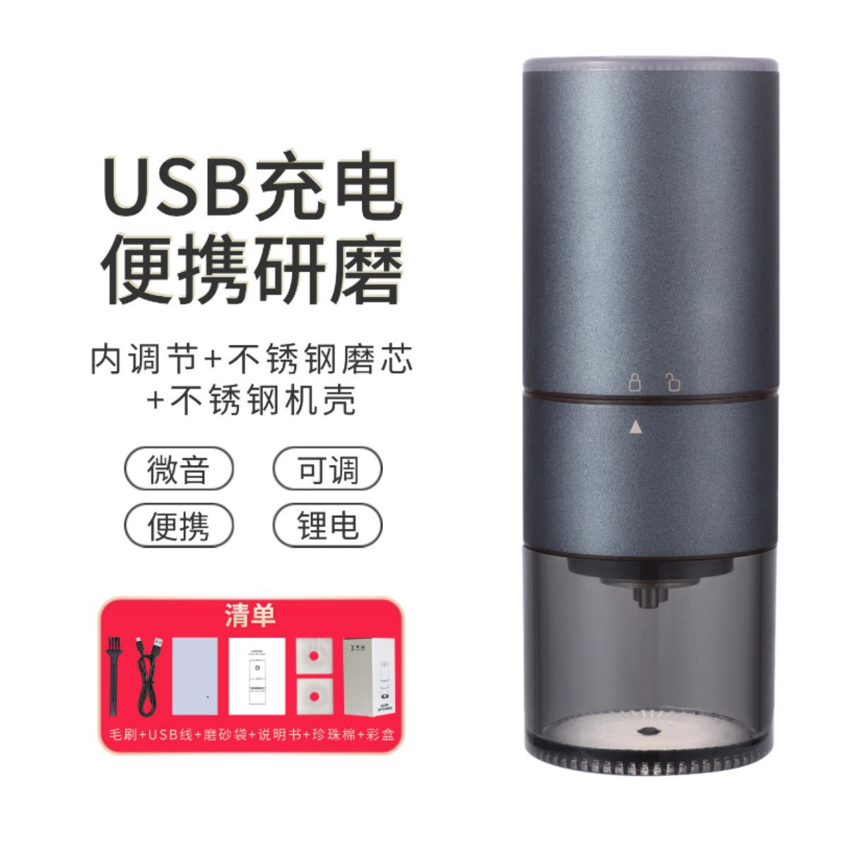 Cross-border Portable Electric Bean Grinder Coffee Machine USB Rechargeable Coffee Grinder, Electric Coffee Grinder Coffee Grinder New