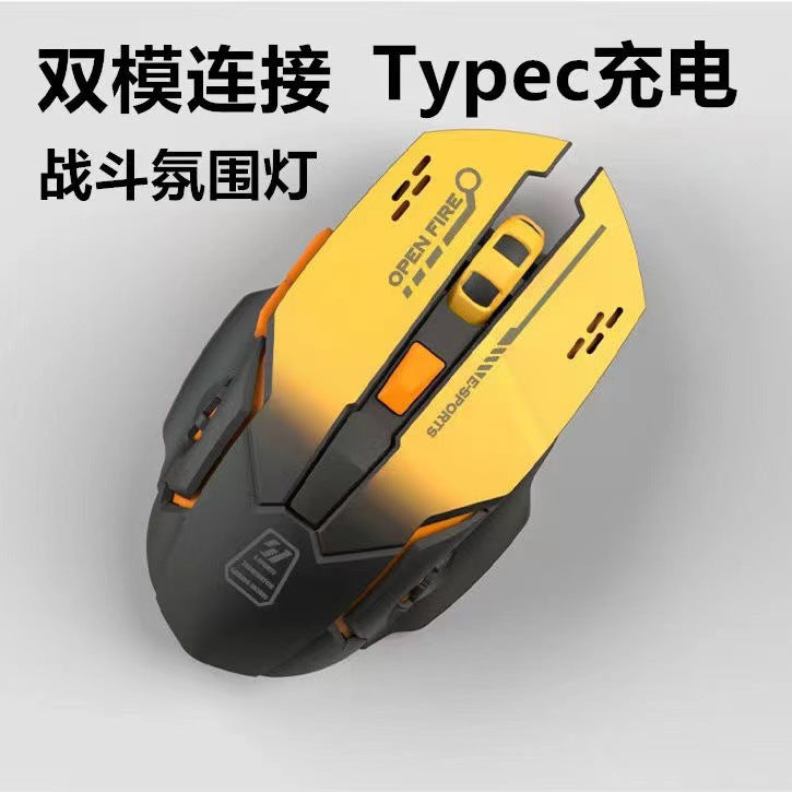 Wireless mouse bluetooth mecha charging machinery e-sports game office silent silent laptop accessories