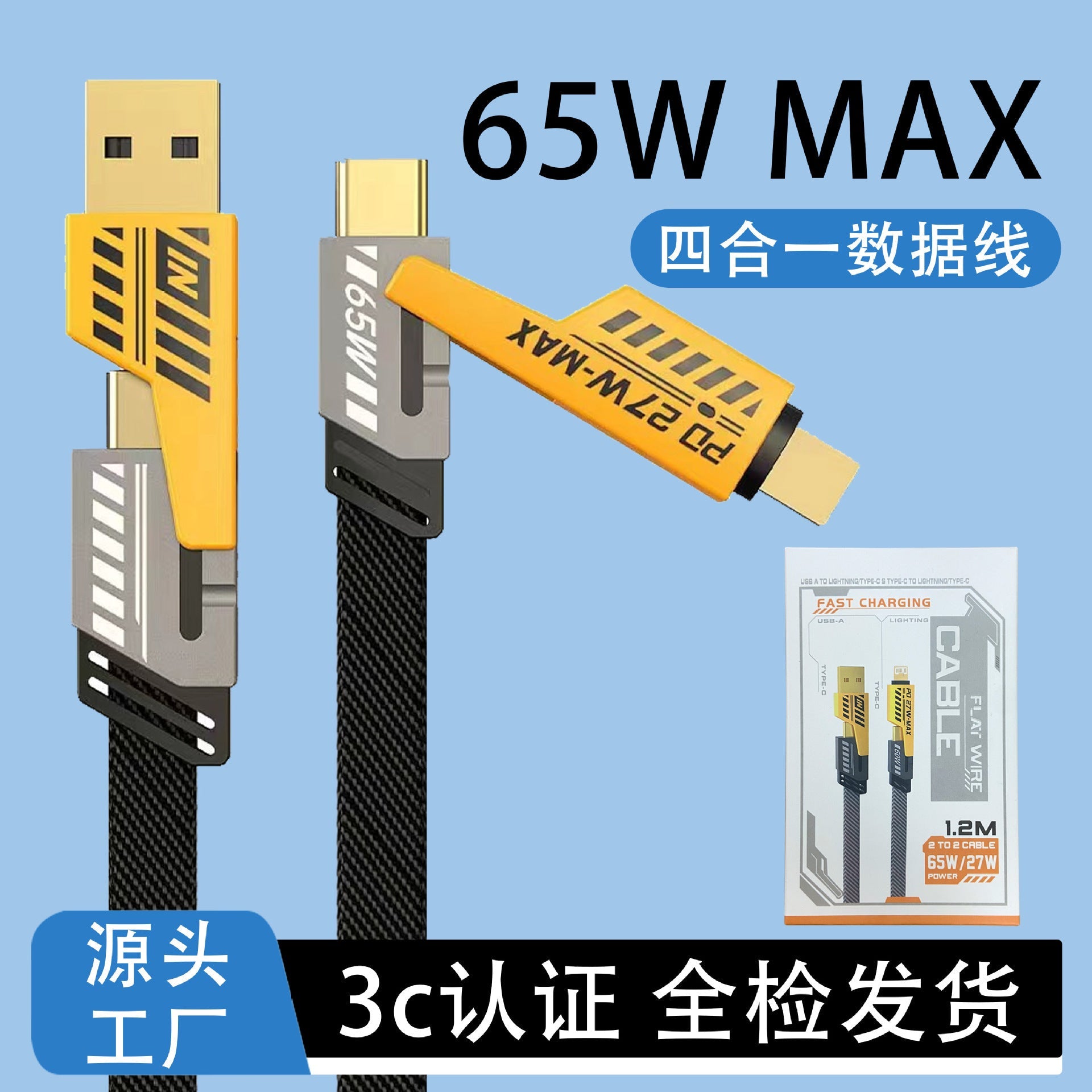 6A Super Fast Charging Data Cable Type-c Flash Charge Compatible with Huawei, Honor, and Apple phones66w Wholesale Charging Cables