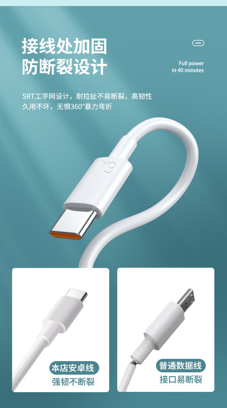 6A Super Fast Charging Data Cable Type-c Flash Charge Compatible with Huawei, Honor, and Apple phones66w Wholesale Charging Cables