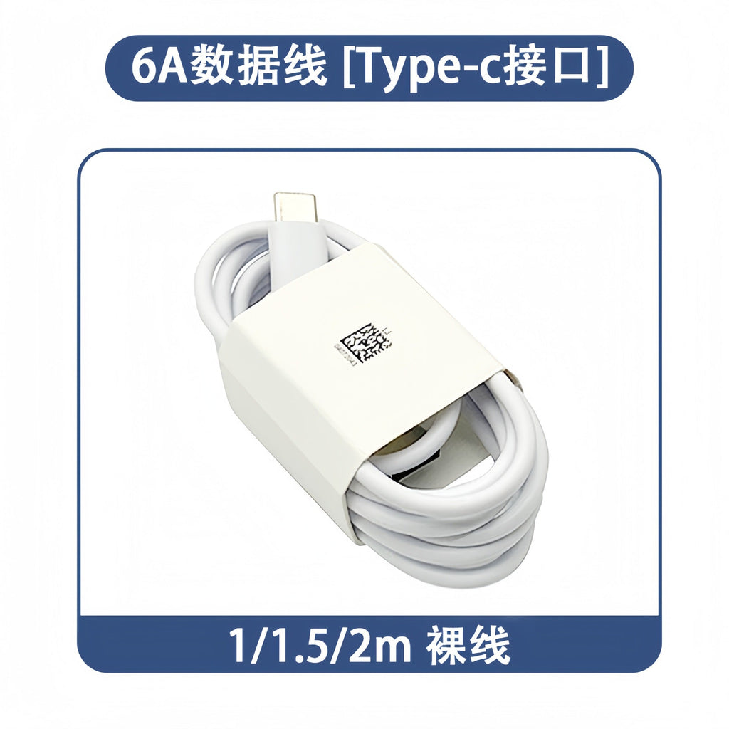 6A Super Fast Charging Data Cable Type-c Flash Charge Compatible with Huawei, Honor, and Apple phones66w Wholesale Charging Cables