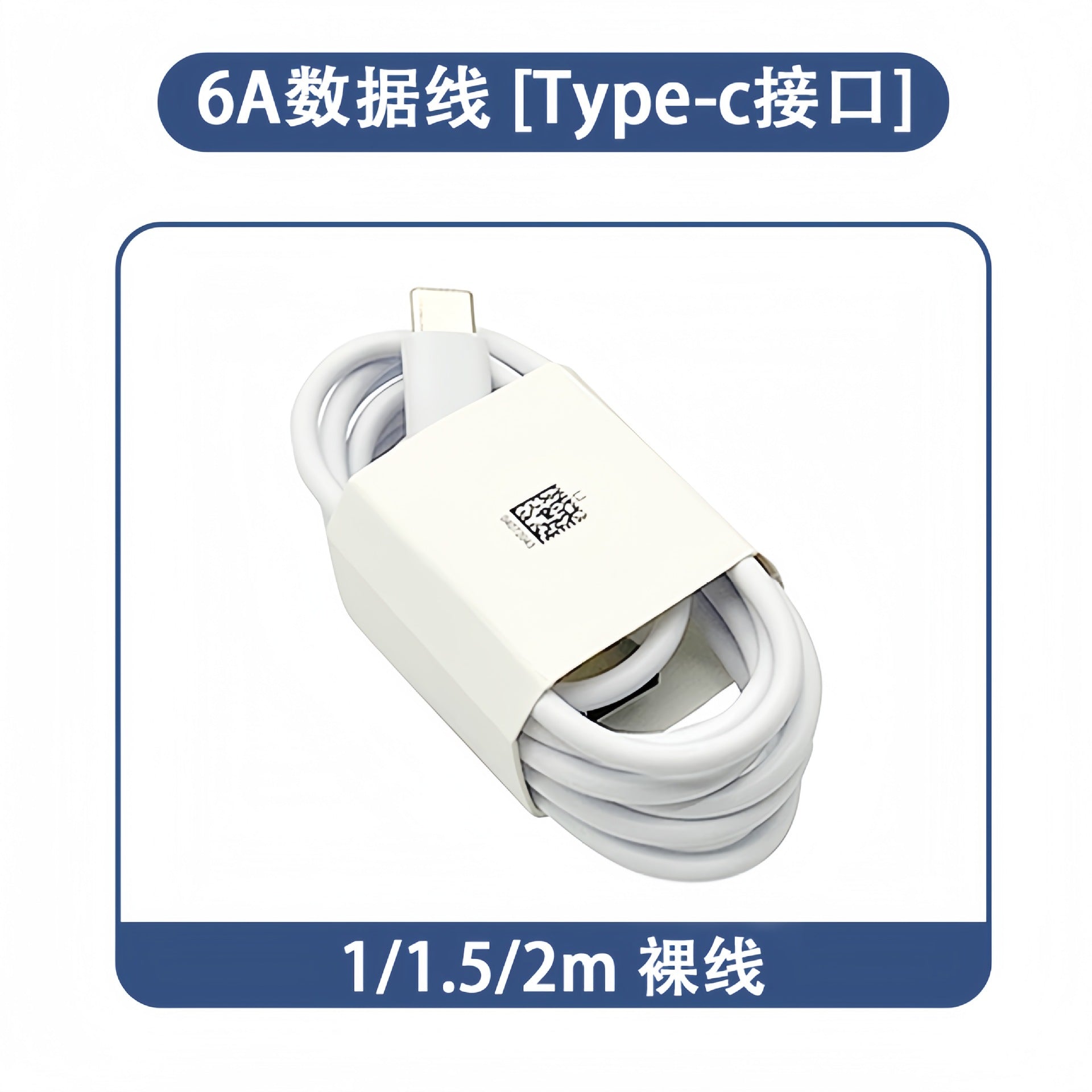 6A Super Fast Charging Data Cable Type-c Flash Charge Compatible with Huawei, Honor, and Apple phones66w Wholesale Charging Cables
