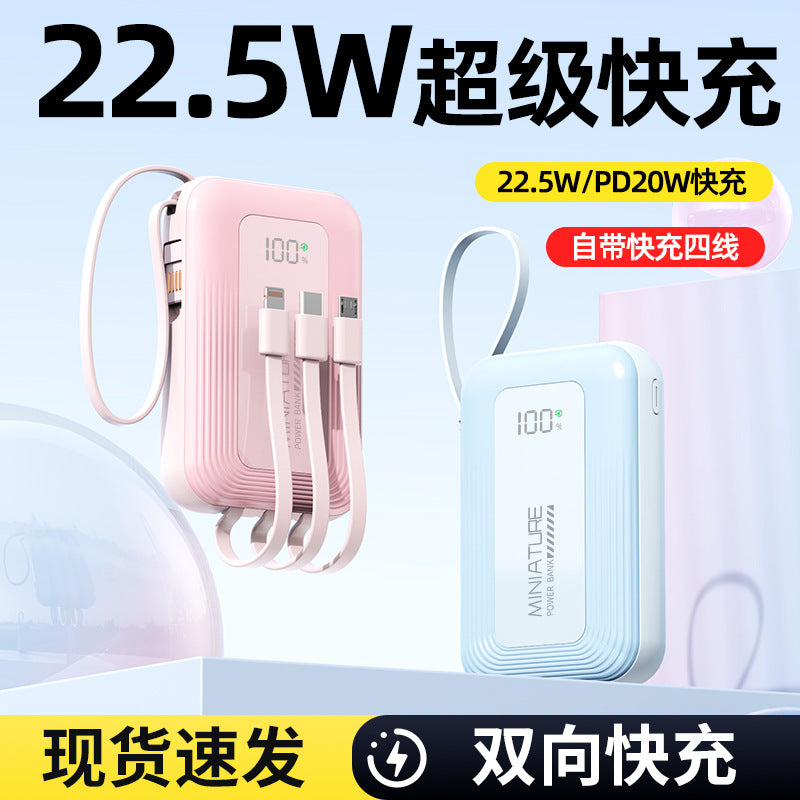 Cross-border new arrival20000mAh power bank with super fast charging and large capacity1Wan comes with a lightweight portable charger