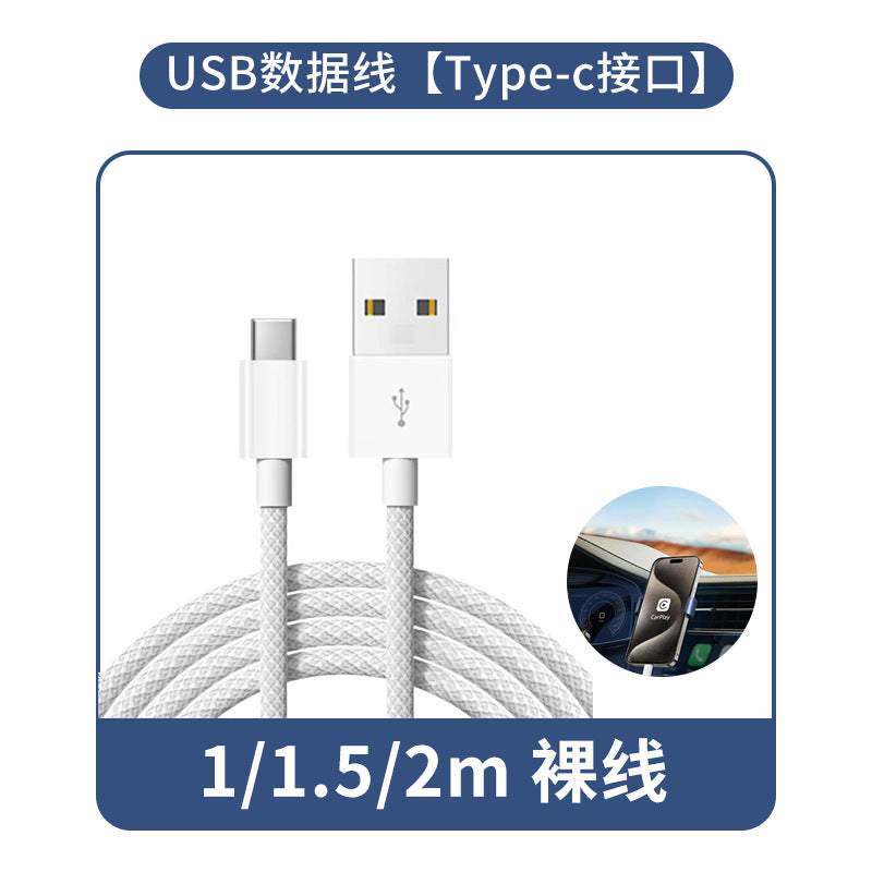 6A Super Fast Charging Data Cable Type-c Flash Charge Compatible with Huawei, Honor, and Apple phones66w Wholesale Charging Cables