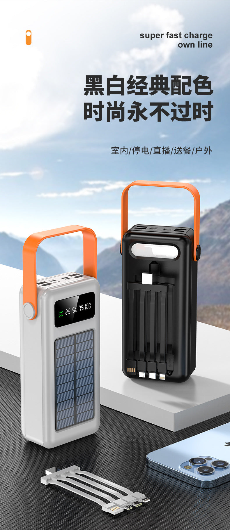 KC Cross-border Solar Energy3c Certified Power Bank with Cable50000mAh large capacity portable power bank customization
