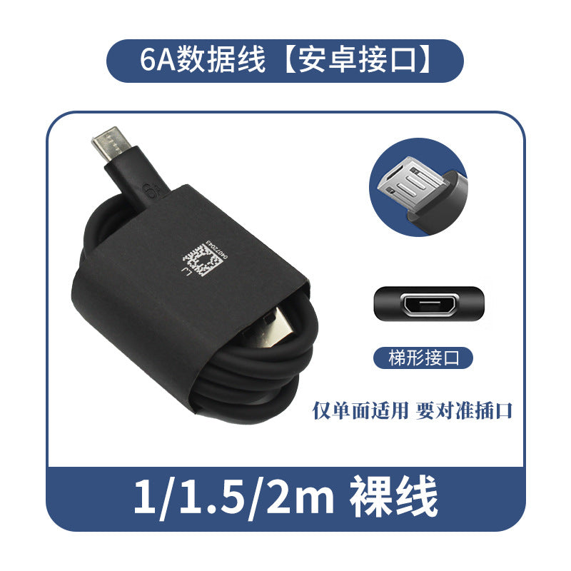 6A Super Fast Charging Data Cable Type-c Flash Charge Compatible with Huawei, Honor, and Apple phones66w Wholesale Charging Cables