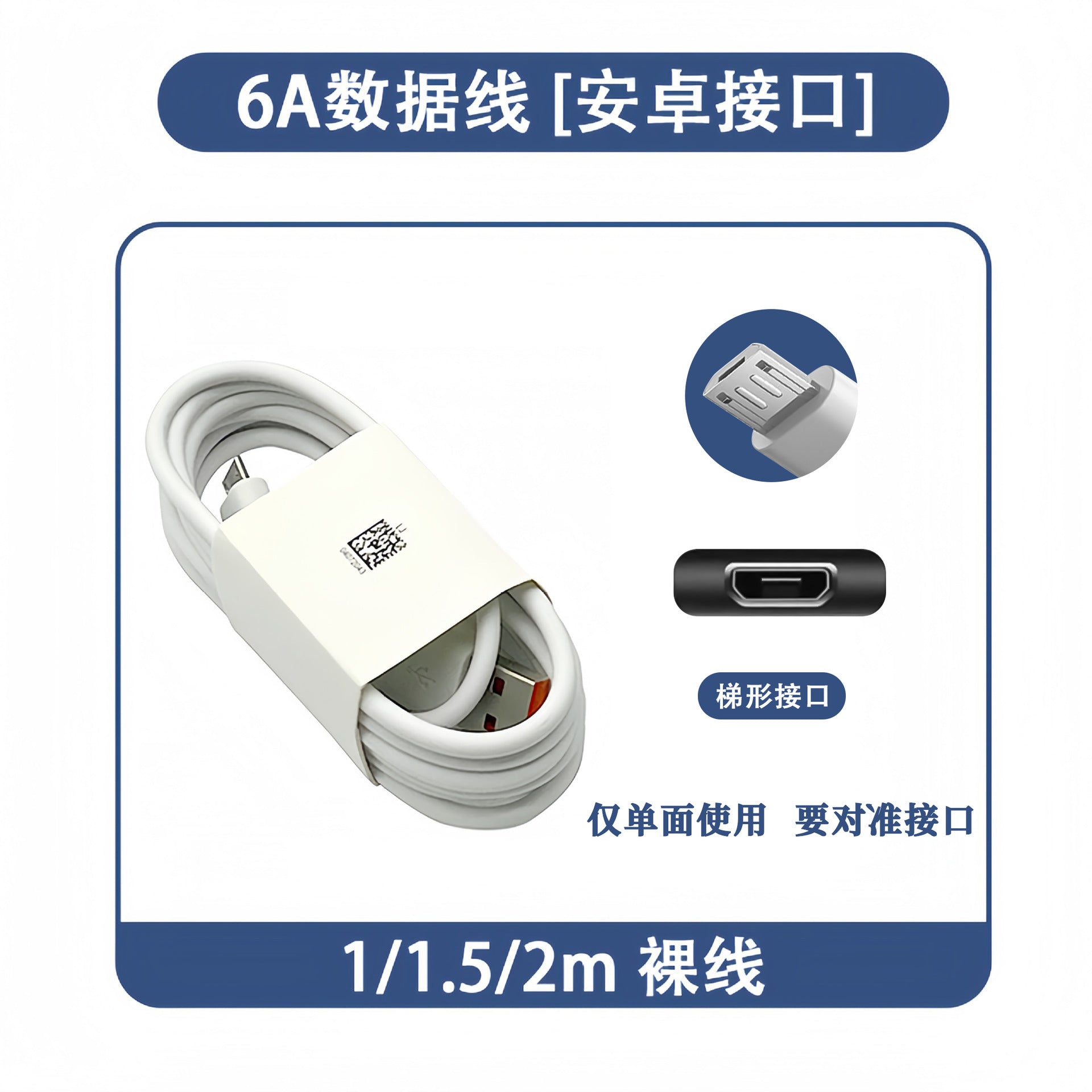 6A Super Fast Charging Data Cable Type-c Flash Charge Compatible with Huawei, Honor, and Apple phones66w Wholesale Charging Cables