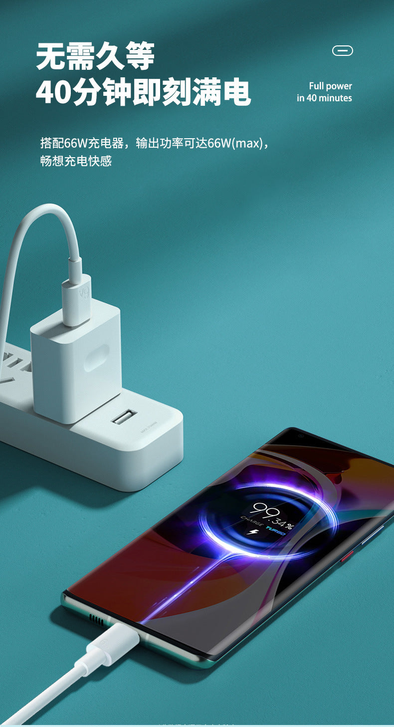 6A Super Fast Charging Data Cable Type-c Flash Charge Compatible with Huawei, Honor, and Apple phones66w Wholesale Charging Cables